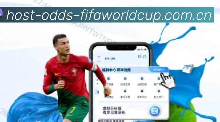 世界杯官方App截图